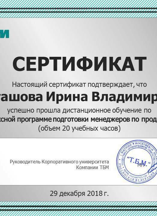 Описание изображения