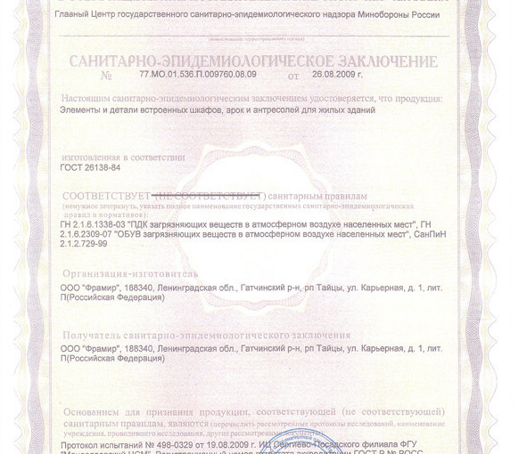 Описание изображения