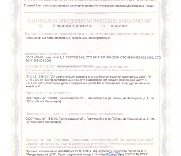 Описание изображения